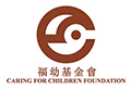 Caring For Children Foundation